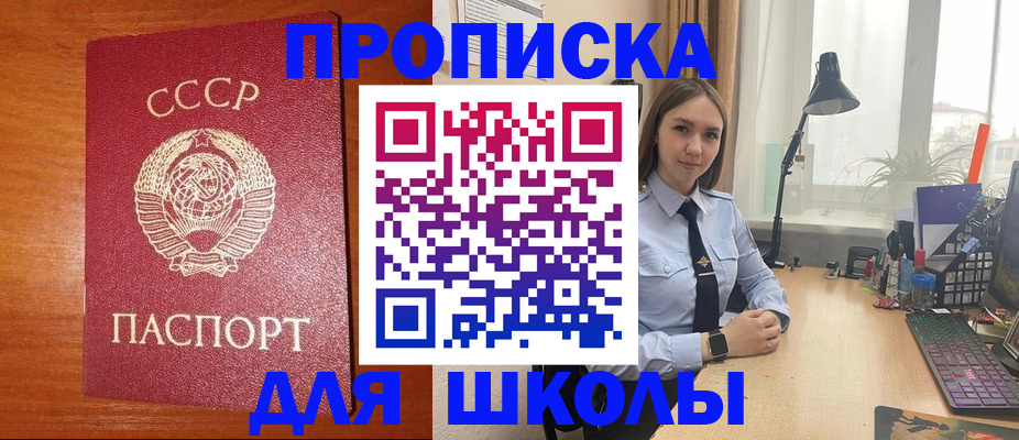 временная регистрация 2025 в Подпорожье